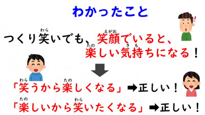 000-２学期終業式④