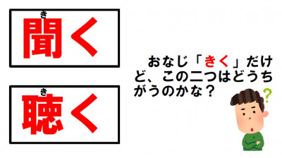 00-２学期始業式講話①