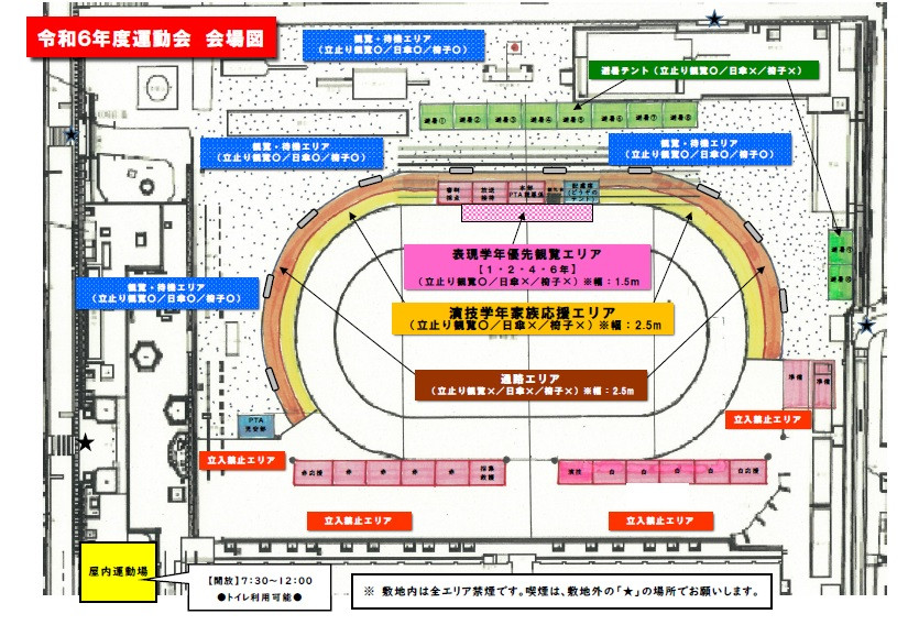 R6-運動会会場図