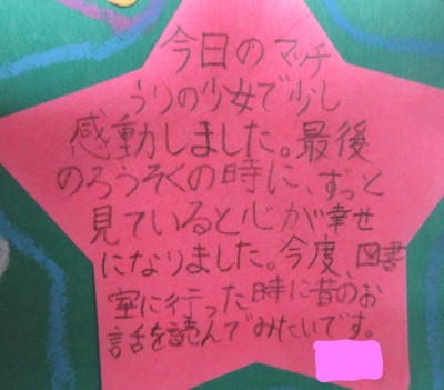 InkedIMG_90321_LI