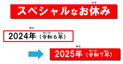 0000-２学期終業式③