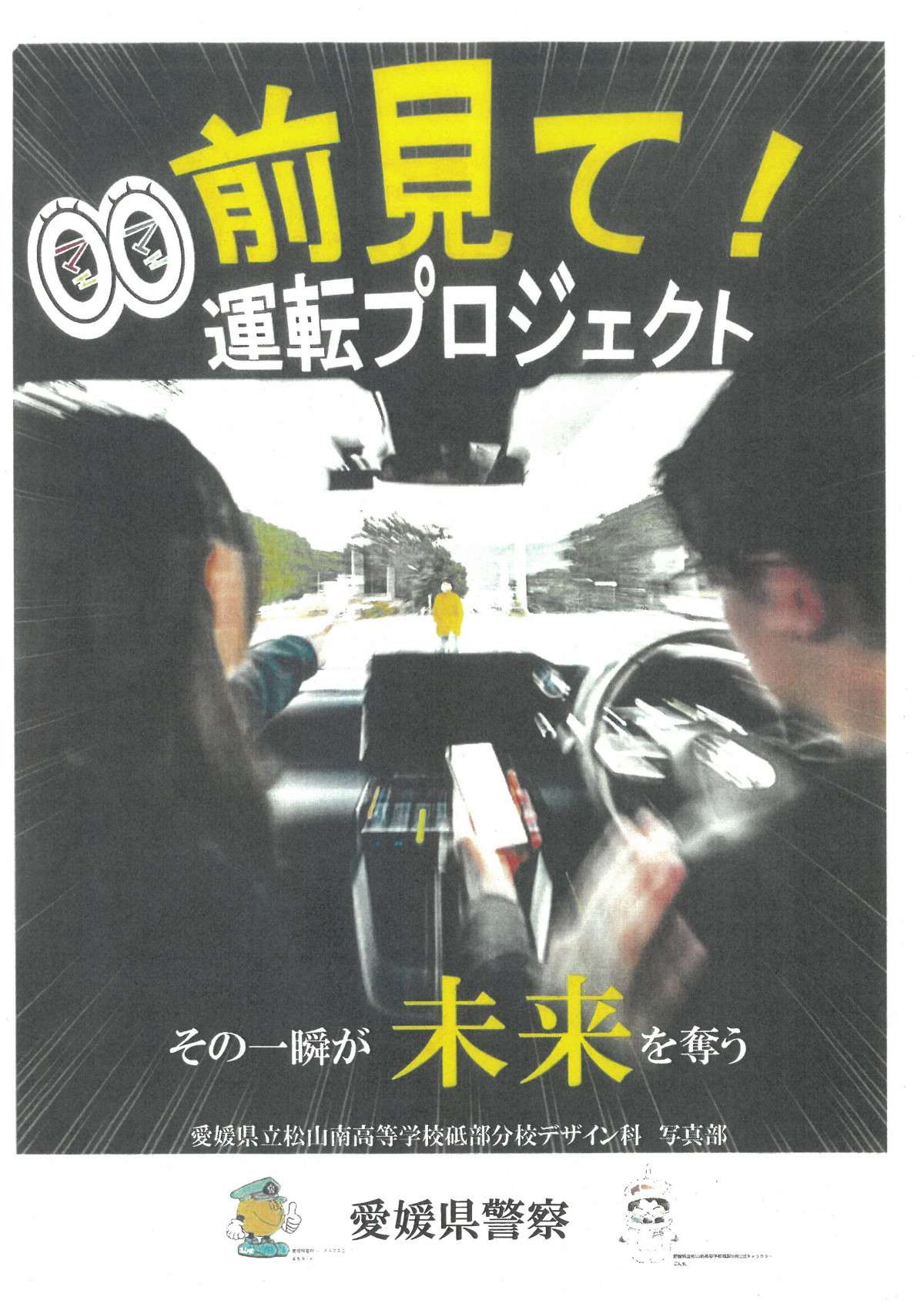 SKM_C451i25070818580_0003