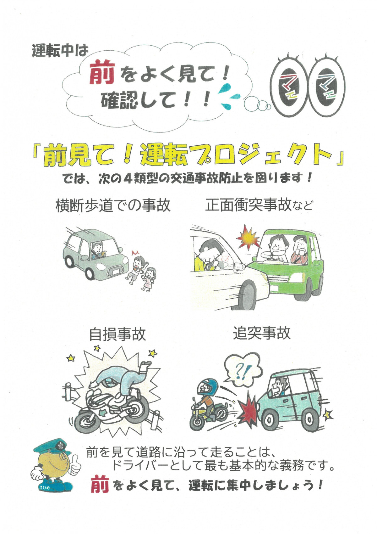 SKM_C451i25070818580_0004