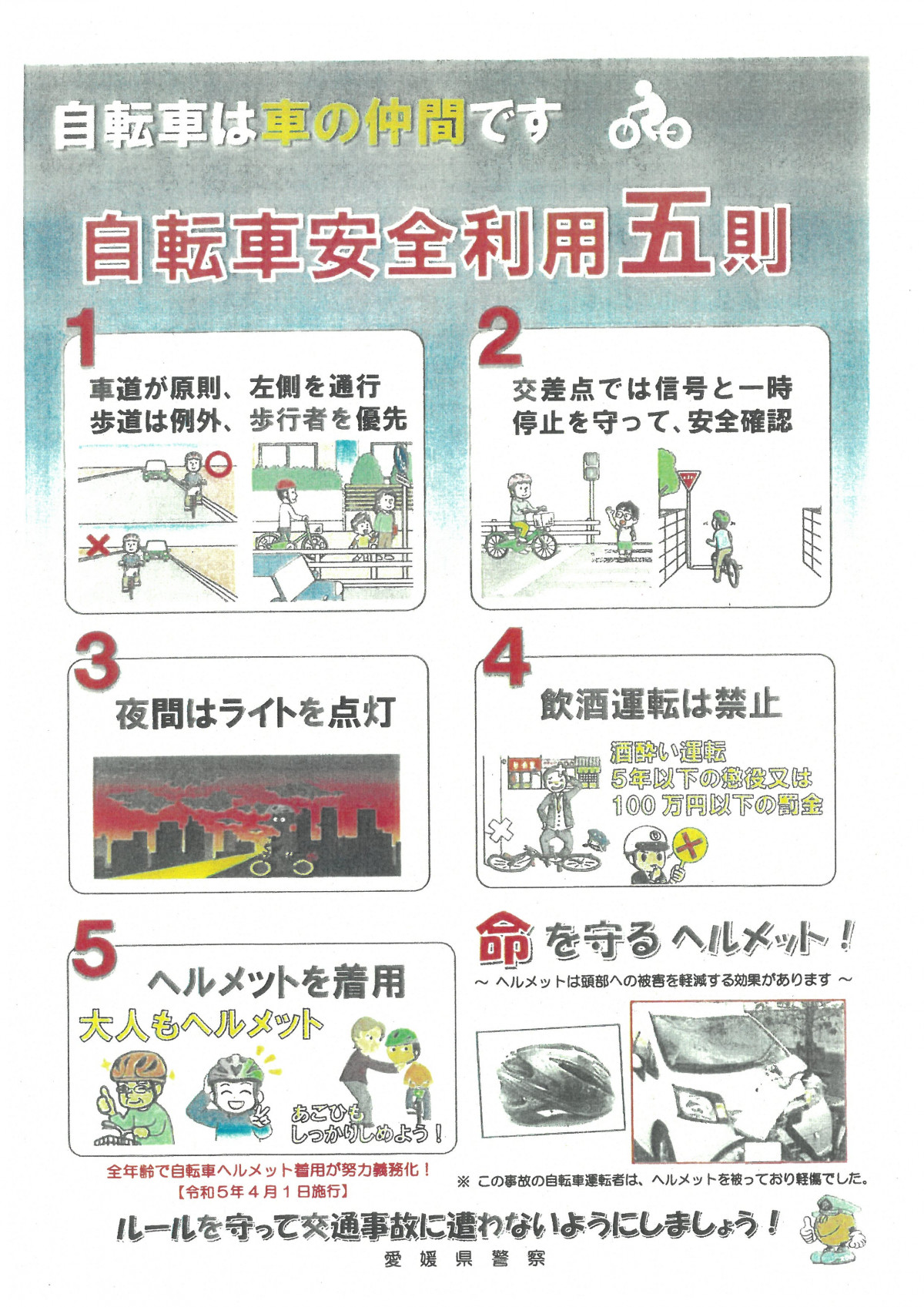 SKM_C451i25070818580_0002