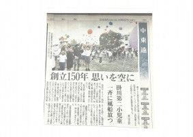 SKM_C451i25102408160