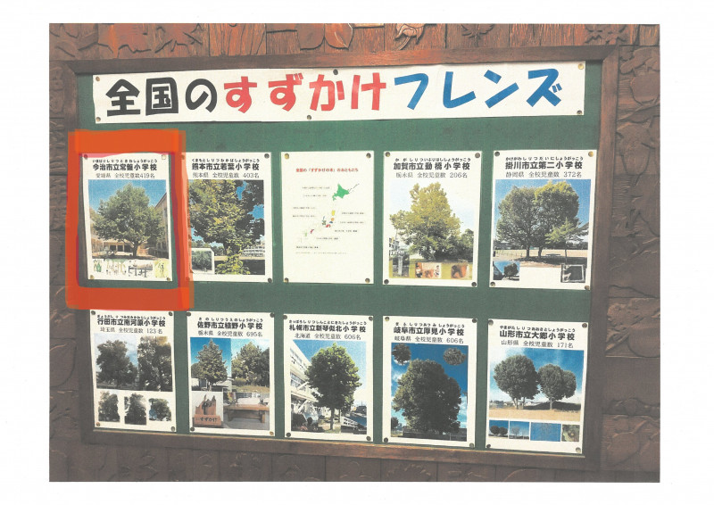 SKM_C451i25102408150_0002