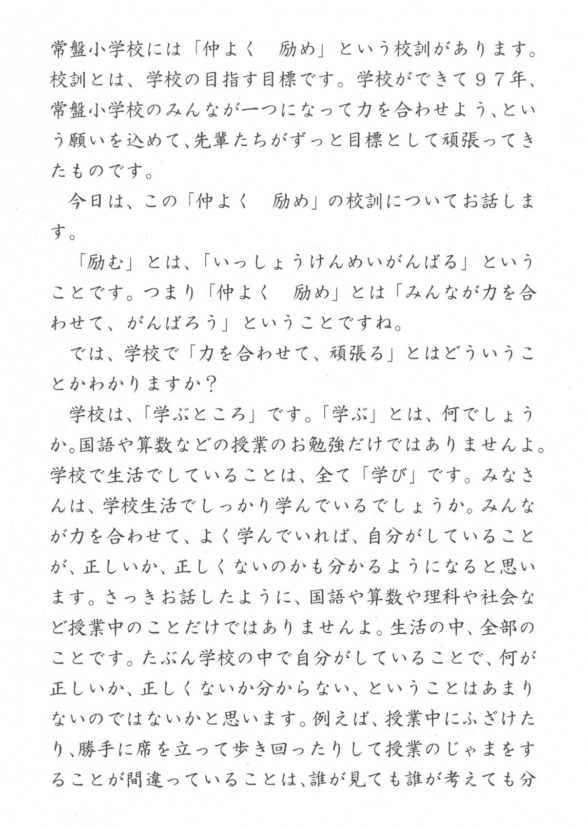 SKM_C451i25121812510_0001