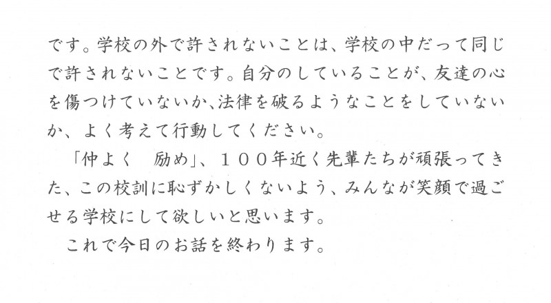 SKM_C451i25121812510_0003