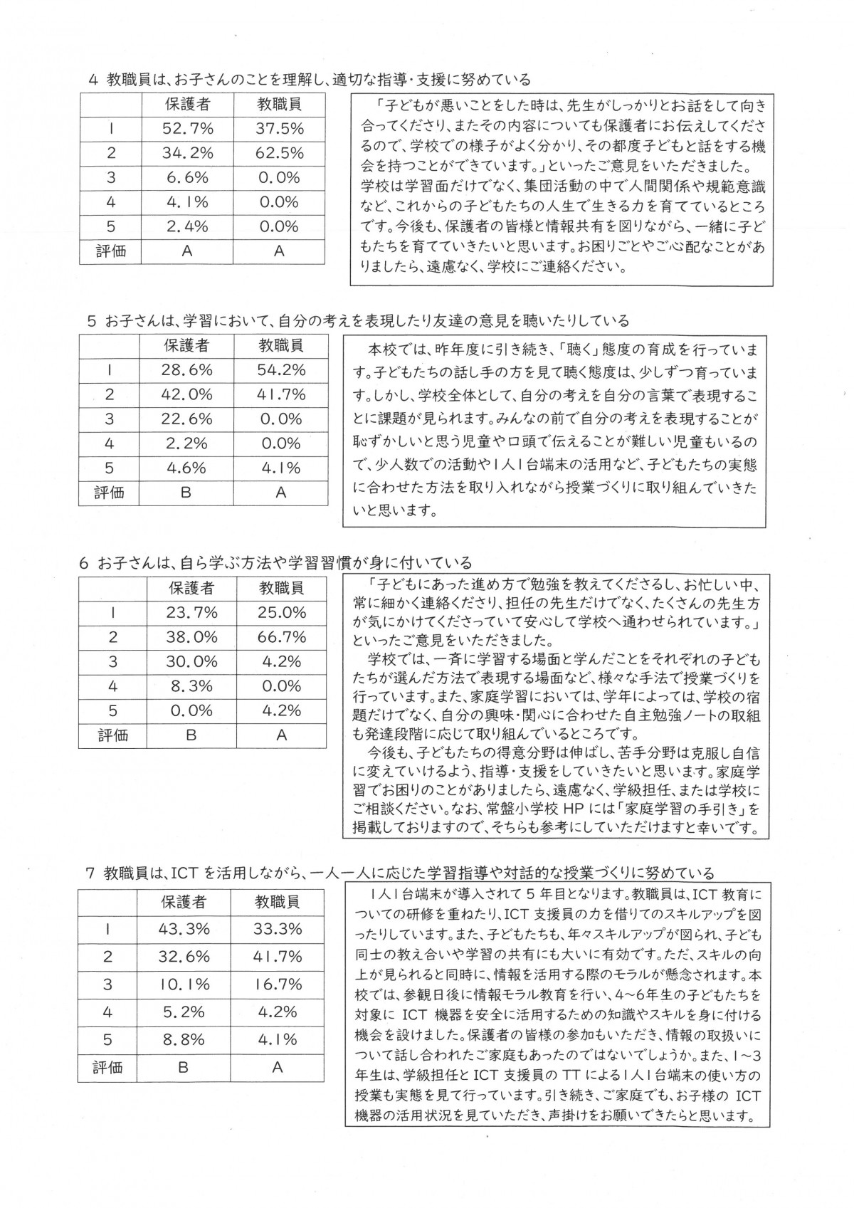 SKM_C451i26012617000_0002