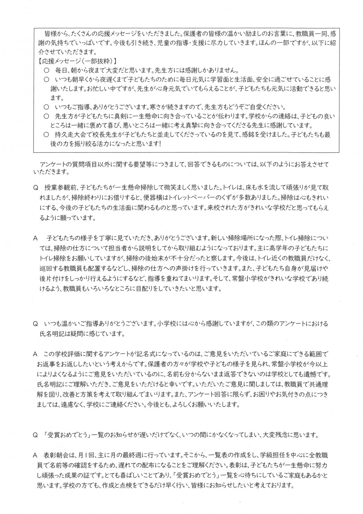 SKM_C451i26012617000_0004