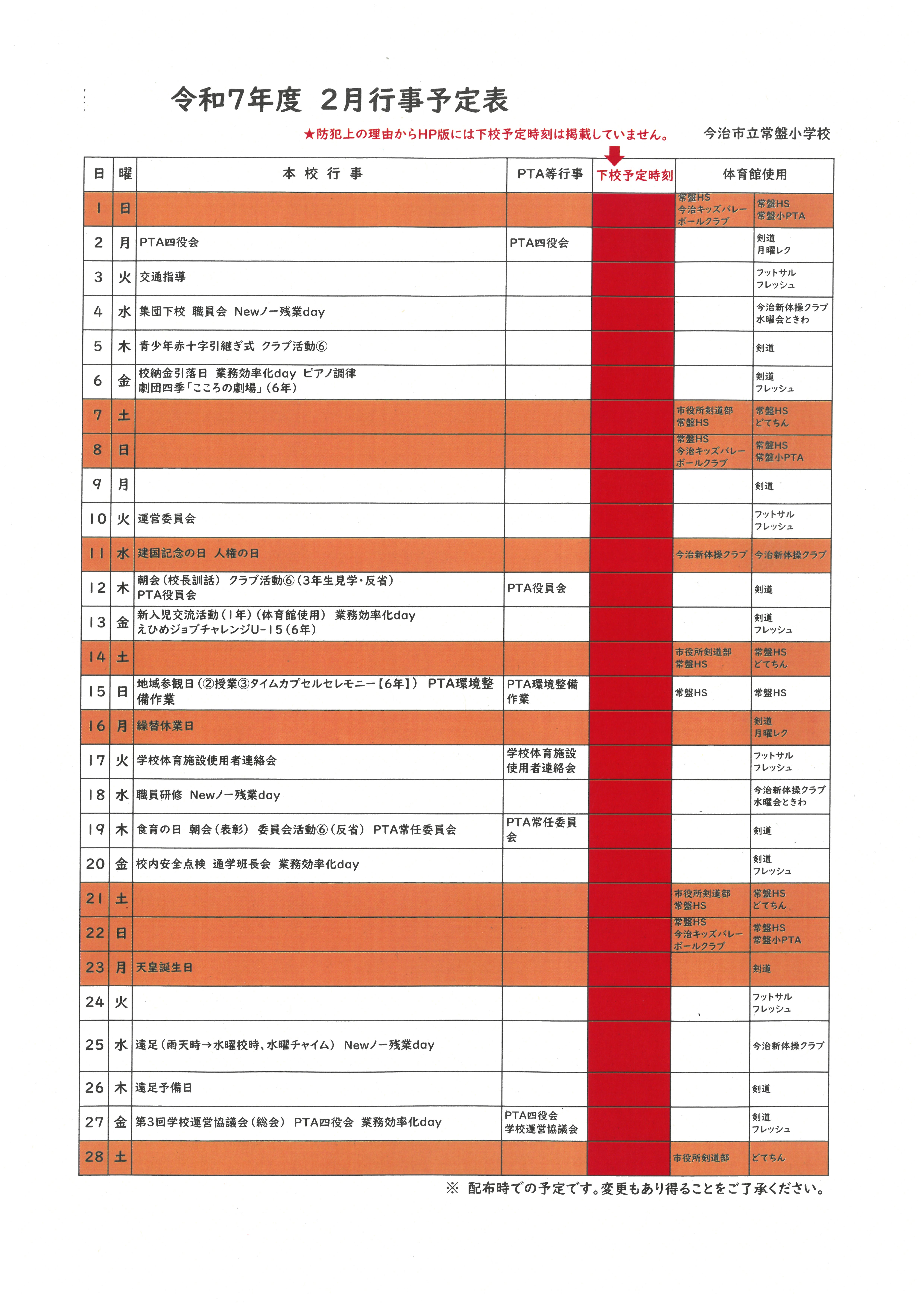 SKM_C451i26020608080