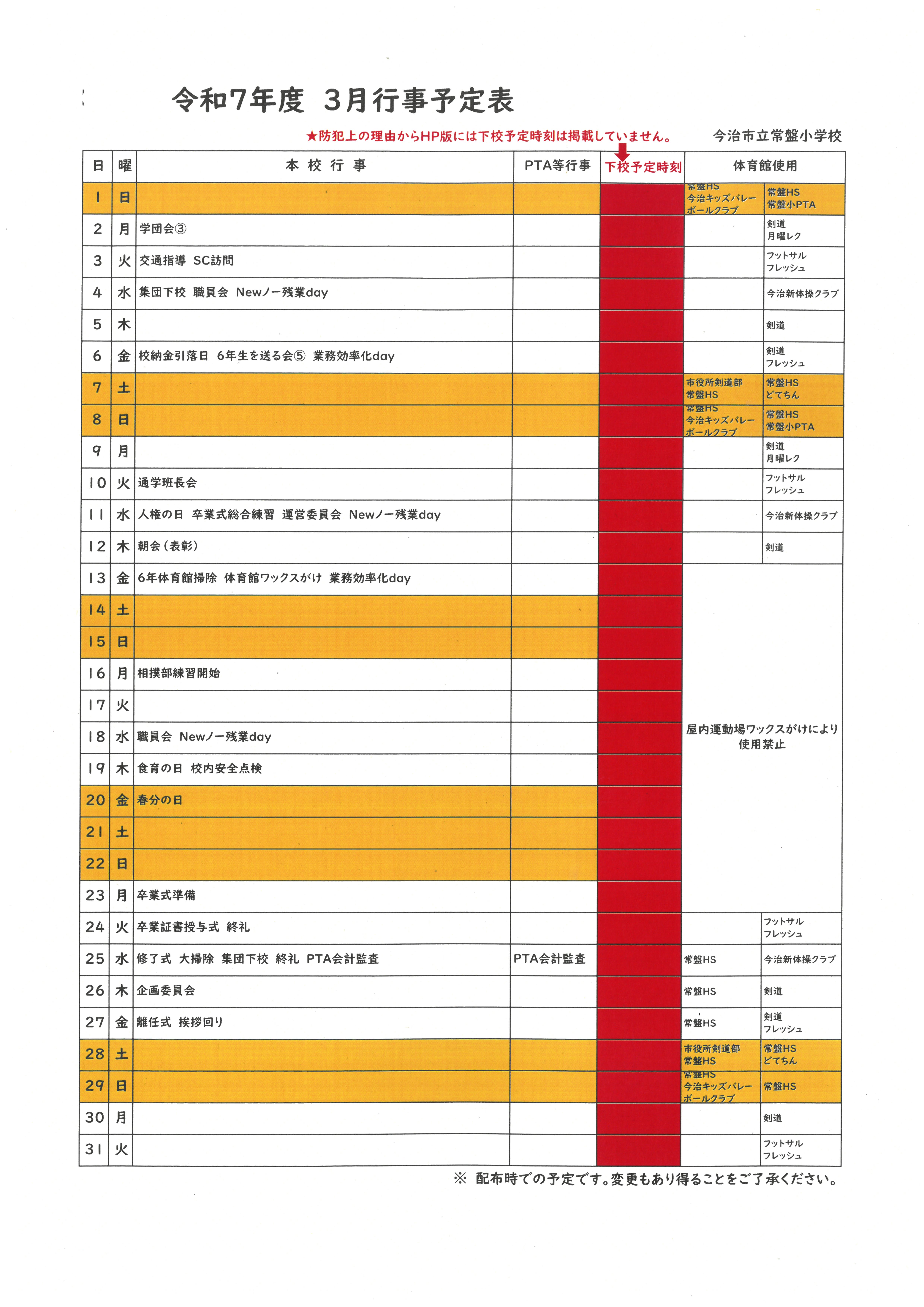 SKM_C451i26022214420